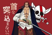 Celebrating Akagami no Shanks' Birthday: The Beginning of One Piece's Mysterious Pirate Yonkou