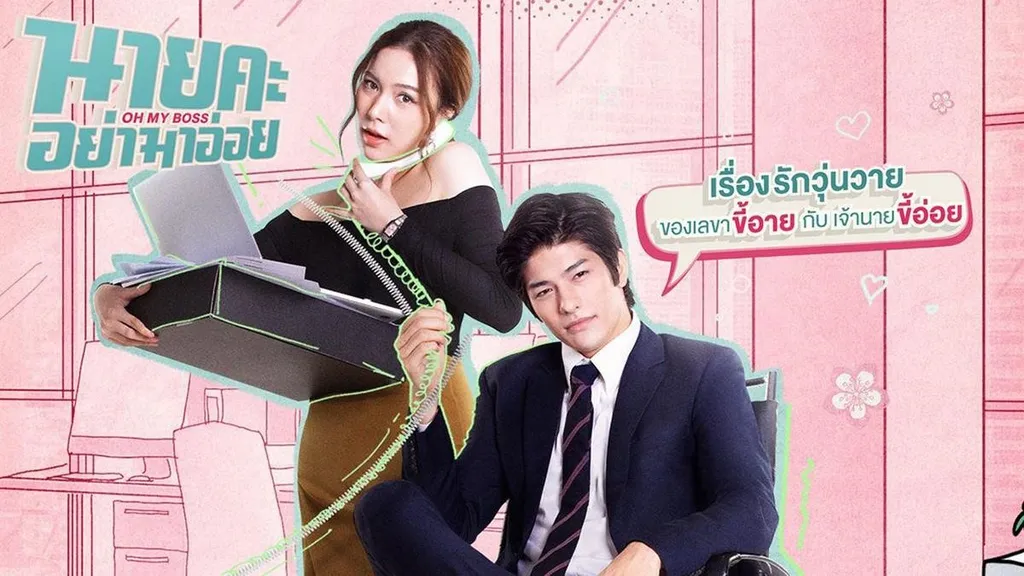 Synopsis: Oh My Boss, A Romantic Comedy That Tells the Story of a Secretary and Her Boss