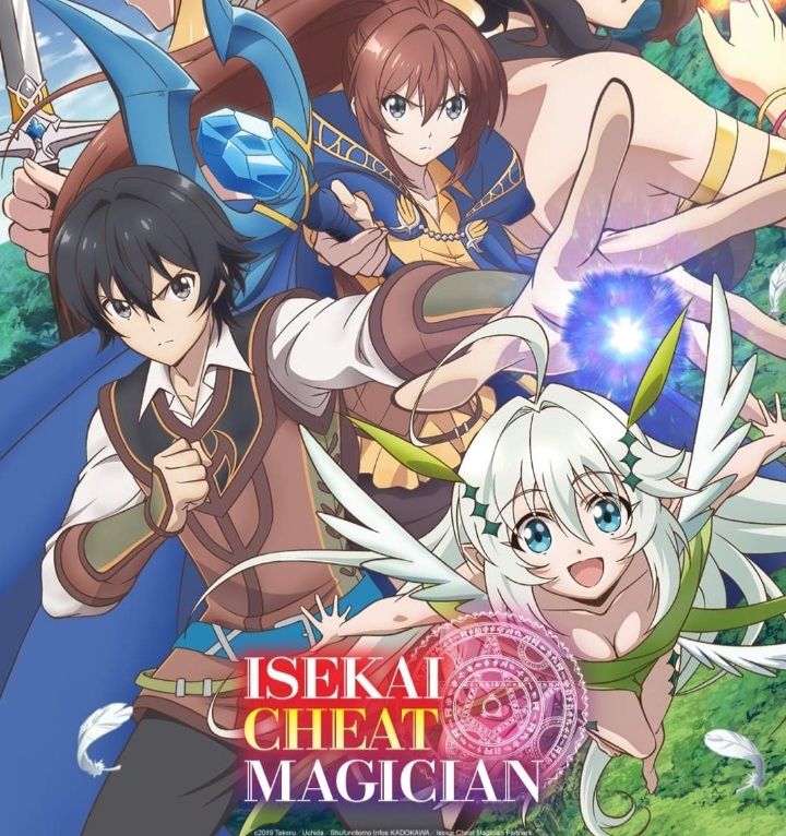 Isekai de Cheat Skill: A New Adventure Anime