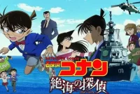 Detective Conan: Private Eye in the Distant Sea Synopsis