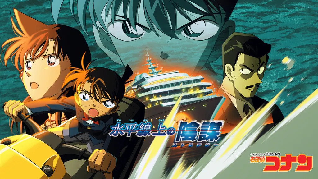 Synopsis and Review of Detective Conan: Strategy Above the Depths