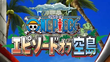 One Piece Episode of Skypiea Synopsis