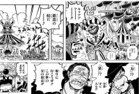 A Glimpse into Cross Guild and its Role in One Piece