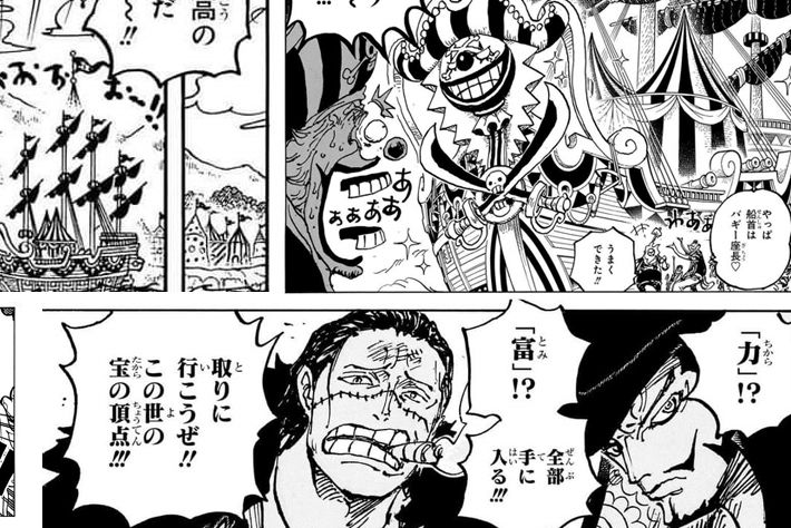 Buggy's Ambition Unveiled in One Piece Chapter 1082