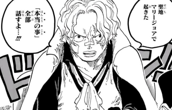 One Piece Chapter 1082 Reveals Shocking New Facts!