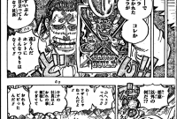 Cross Guild in One Piece: Buggy's Leadership and Doflamingo's Release