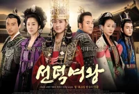 Synopsis of Queen Seondeok: The First Queen of South Korea