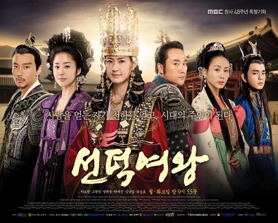 Synopsis of Queen Seondeok: The First Queen of South Korea