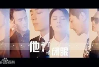 Love Me If You Dare: A Compelling Chinese Crime Romance Drama