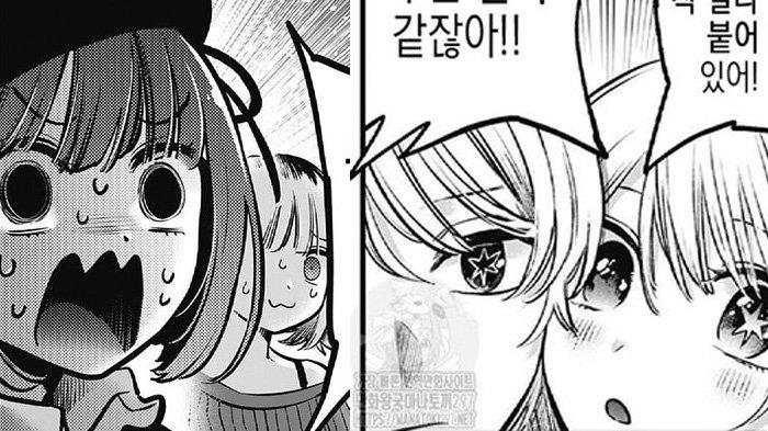 Oshi no Ko chapter 124 leaked preview further suggests Aqua and Ruby's  controversial union
