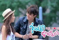 Full House Thai: A Compelling and Emotional Thai Drama