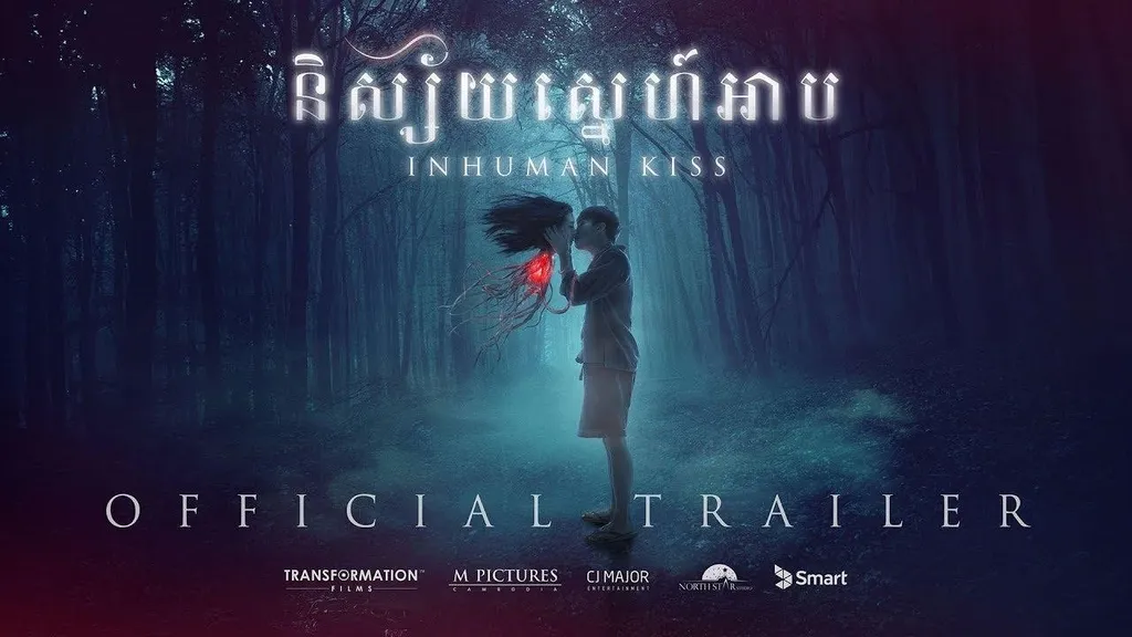 Inhuman Kiss: A Terrifying Thai Horror Film with Supernatural Romance