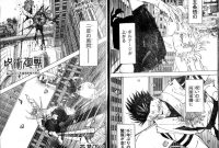 Intense Battle Between Gojo and Sukuna: Jujutsu Kaisen Chapter 235