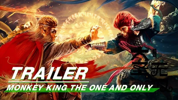 The Epic Remake: Monkey King: The One and Only - A Journey of Self-Discovery