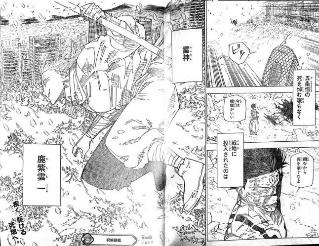 Gojo Satoru's Death and the Emergence of a New Opponent in Jujutsu Kaisen 236