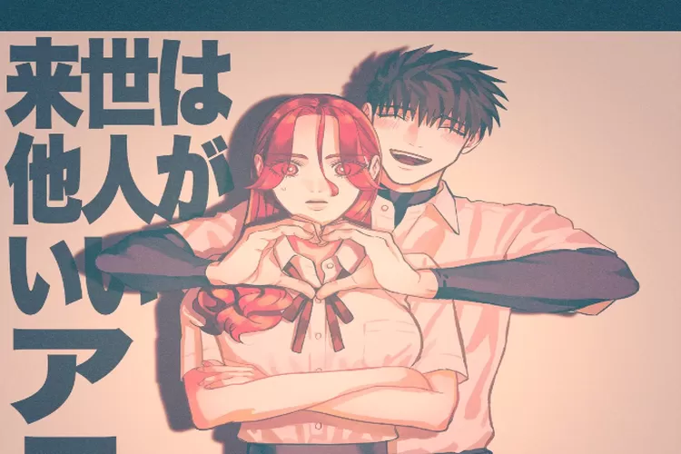 Fiance Raise wa Tanin ga li Manga Adaptation: A Romantic Comedy Coming to Anime